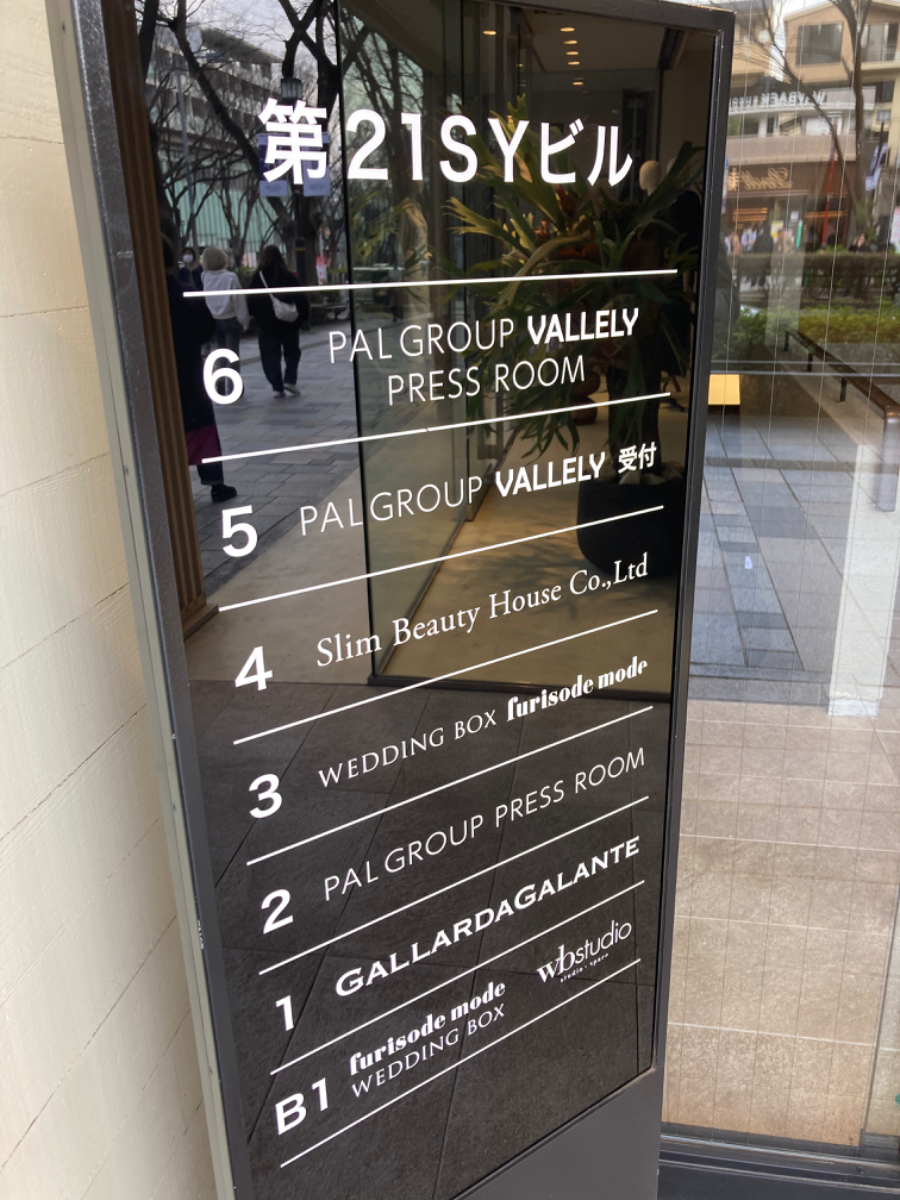 fresh/building/J00100374066_67