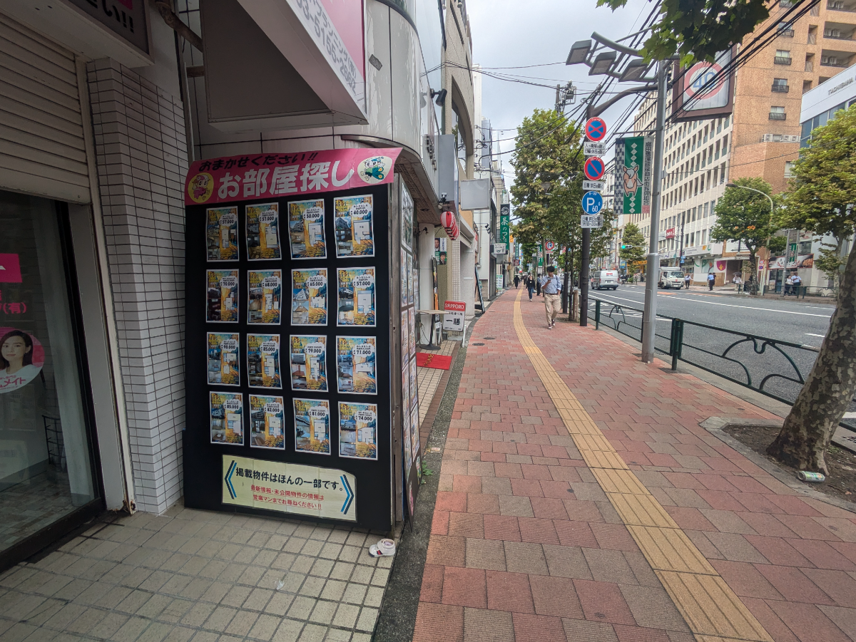 fresh/building/J00100374074_2
