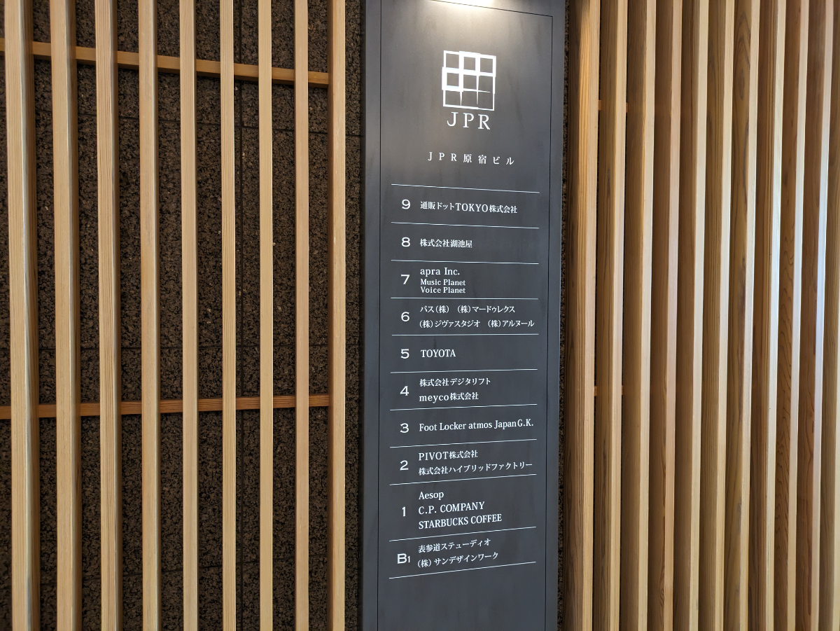 fresh/building/J00100374075_67