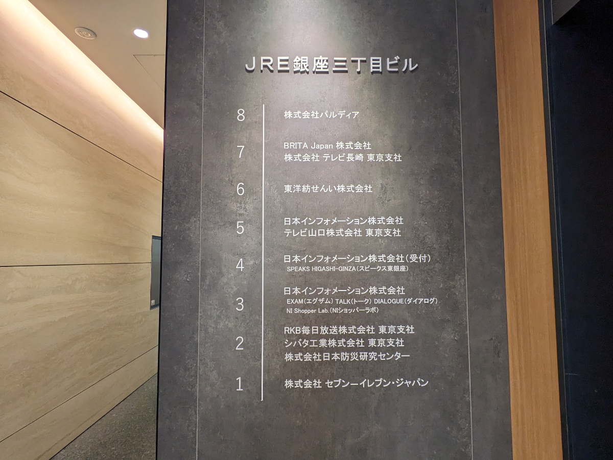 fresh/building/J00100374076_67