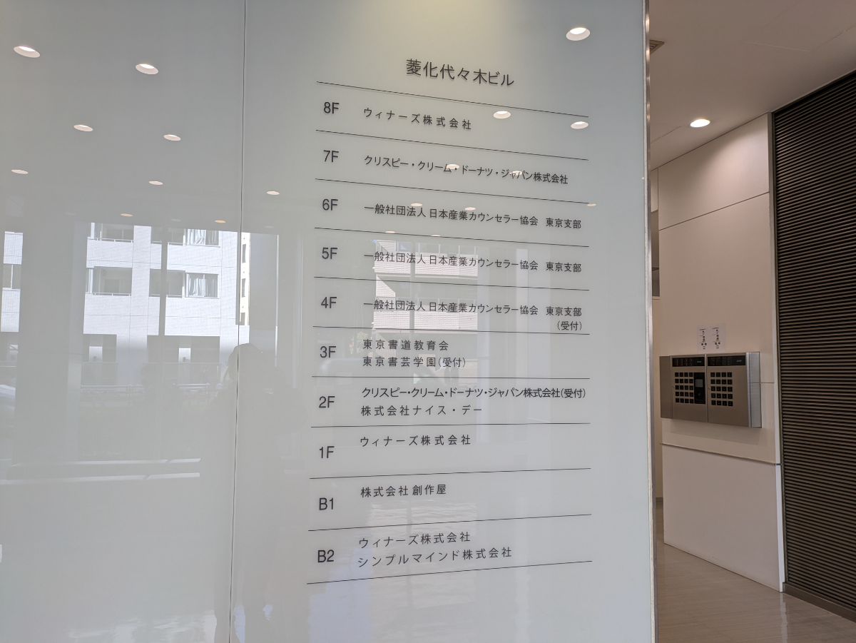 fresh/building/J00100374077_67