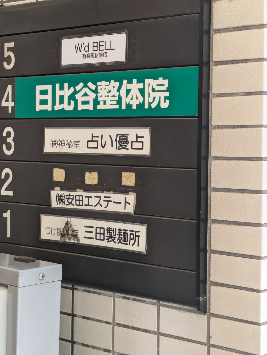 fresh/building/J00100374080_67