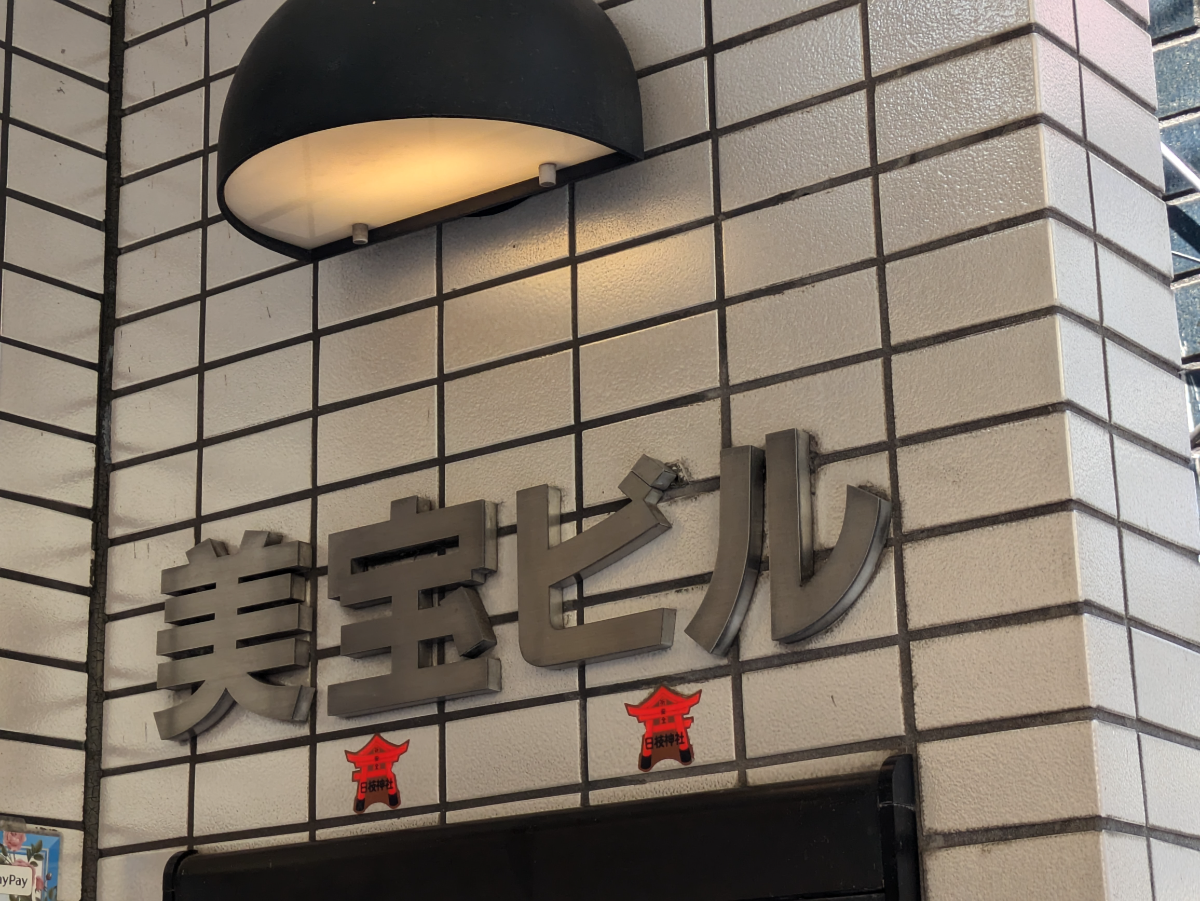 fresh/building/J00100374080_8