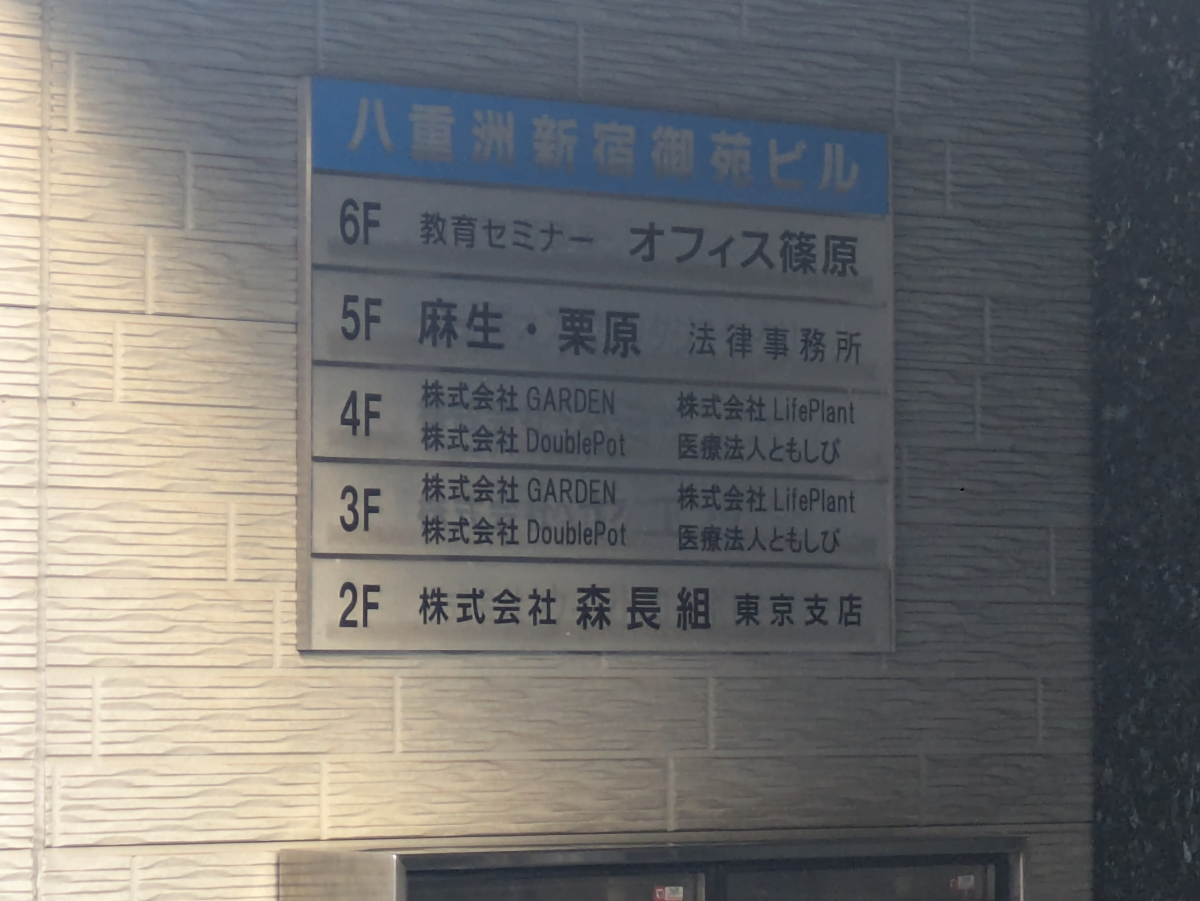 fresh/building/J00100374082_67