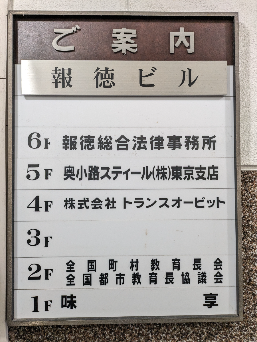 fresh/building/J00100374085_67