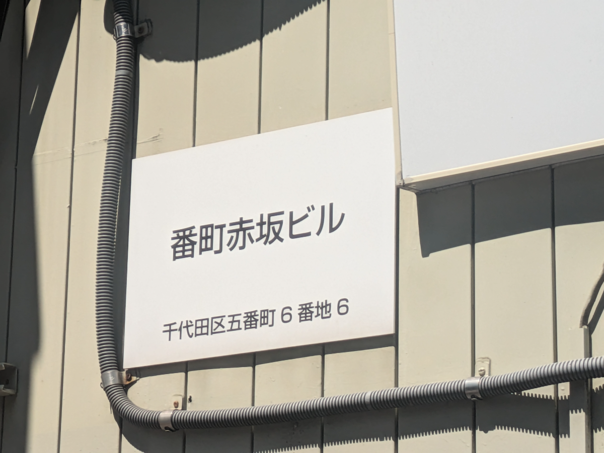 fresh/building/J00100374093_8