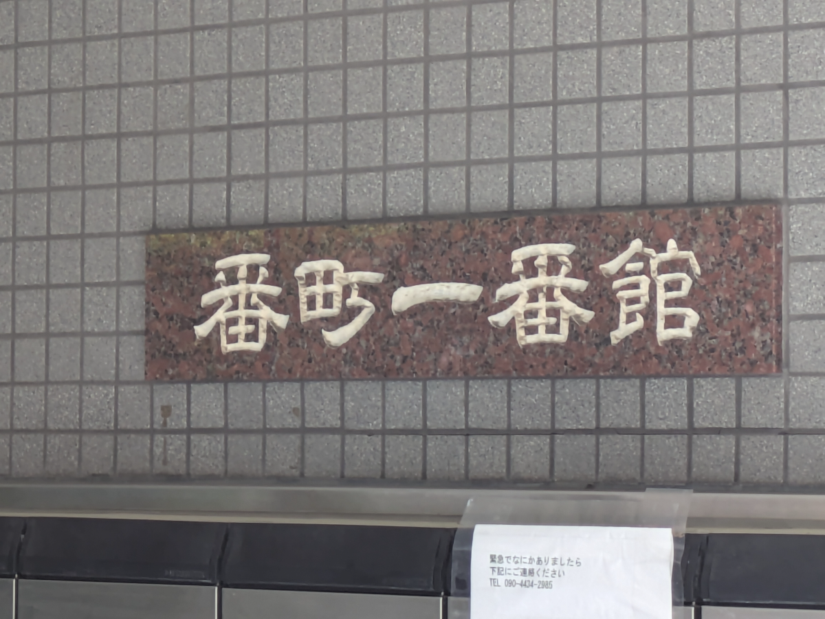 fresh/building/J00100374094_8