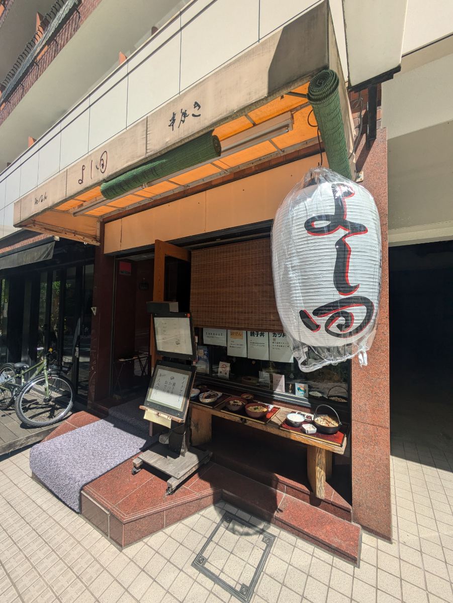 fresh/building/J00100374095_13