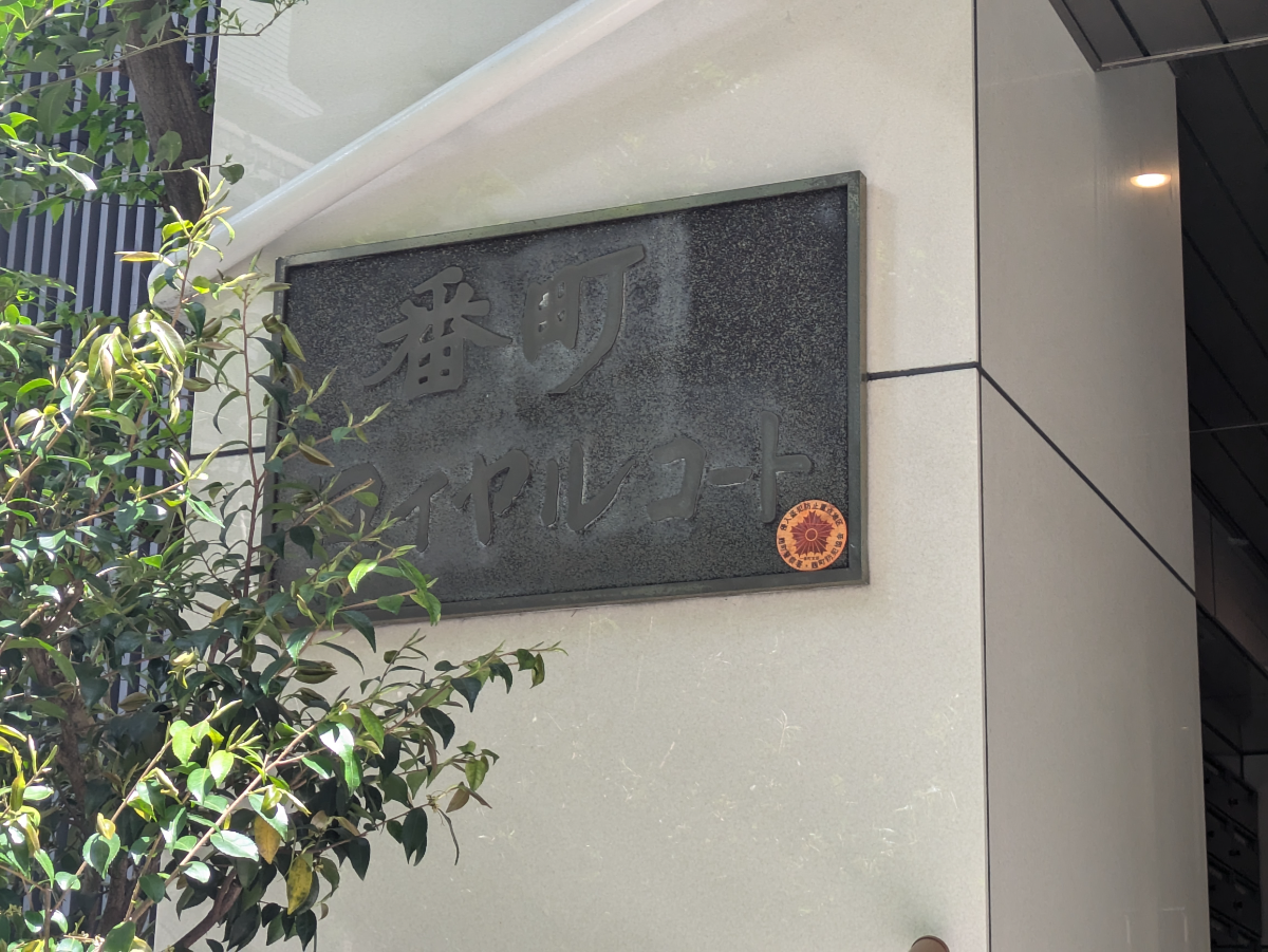 fresh/building/J00100374095_14