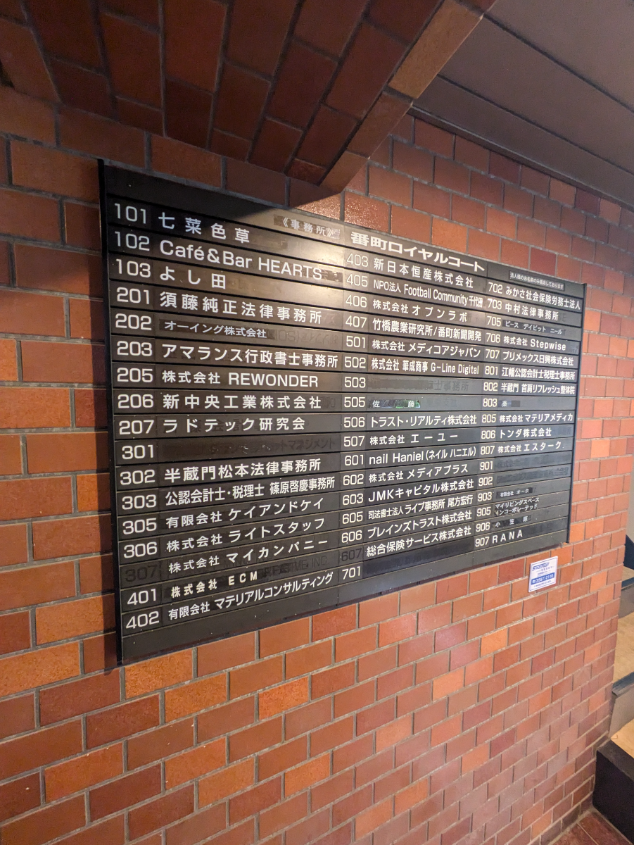 fresh/building/J00100374095_67