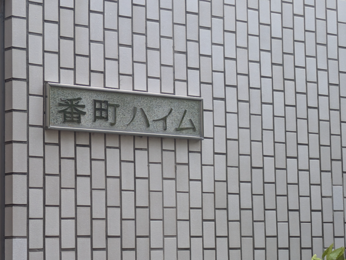 fresh/building/J00100374096_7