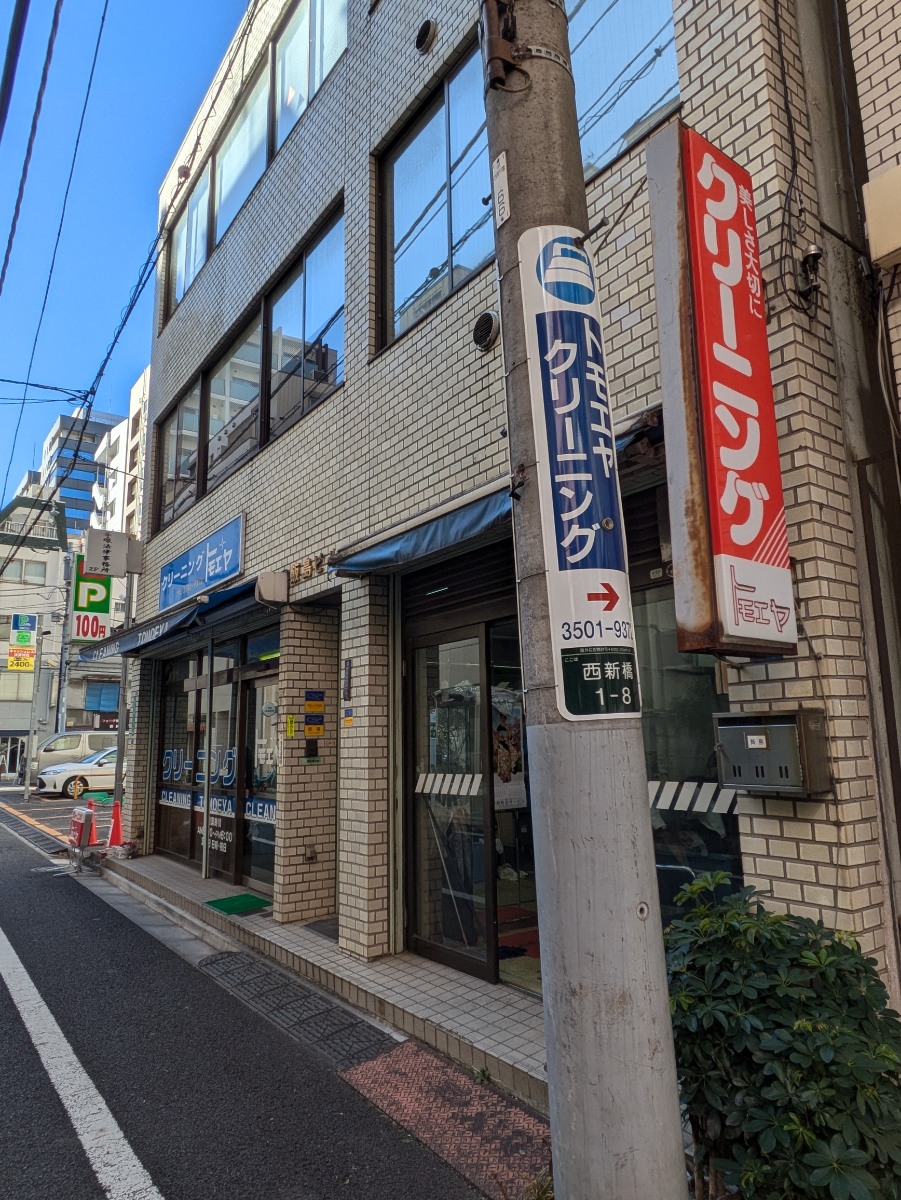 fresh/building/J00100374098_11