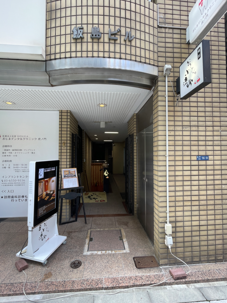 fresh/building/J00100374100_3