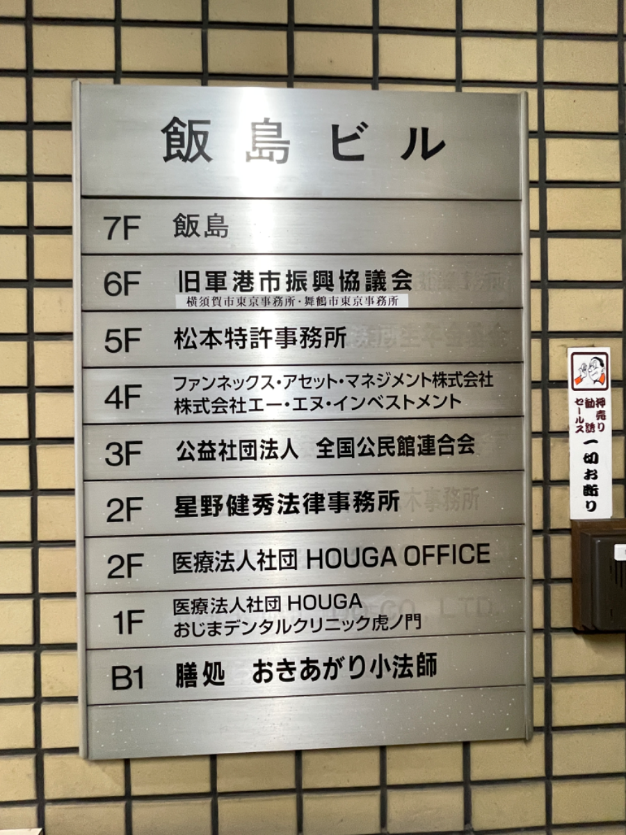 fresh/building/J00100374100_67