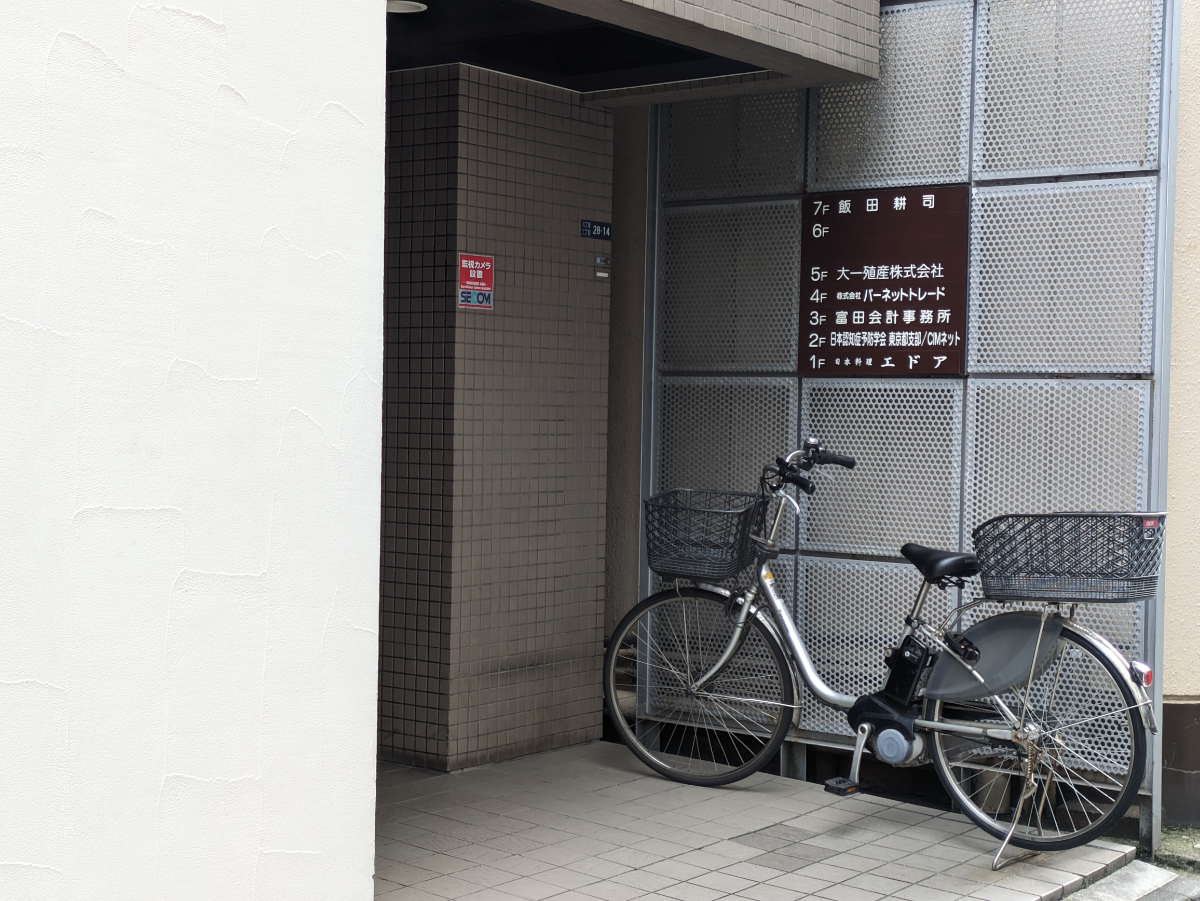 fresh/building/J00100374102_14