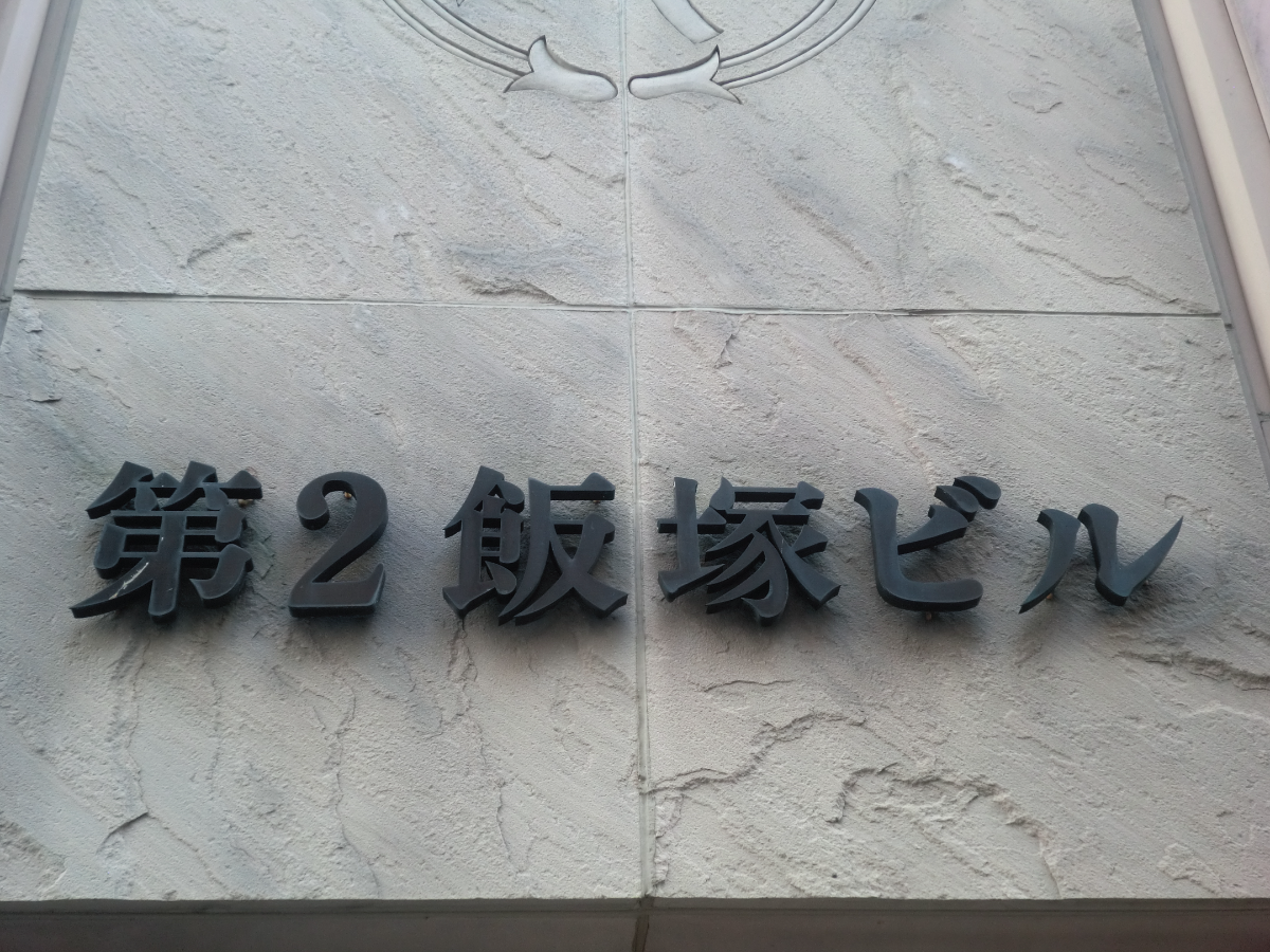 fresh/building/J00100374104_12