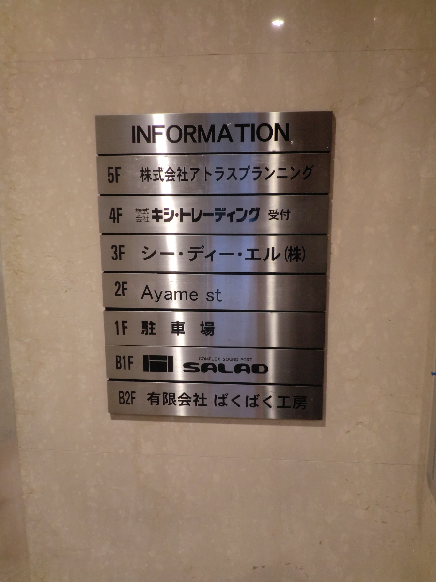 fresh/building/J00100374104_67