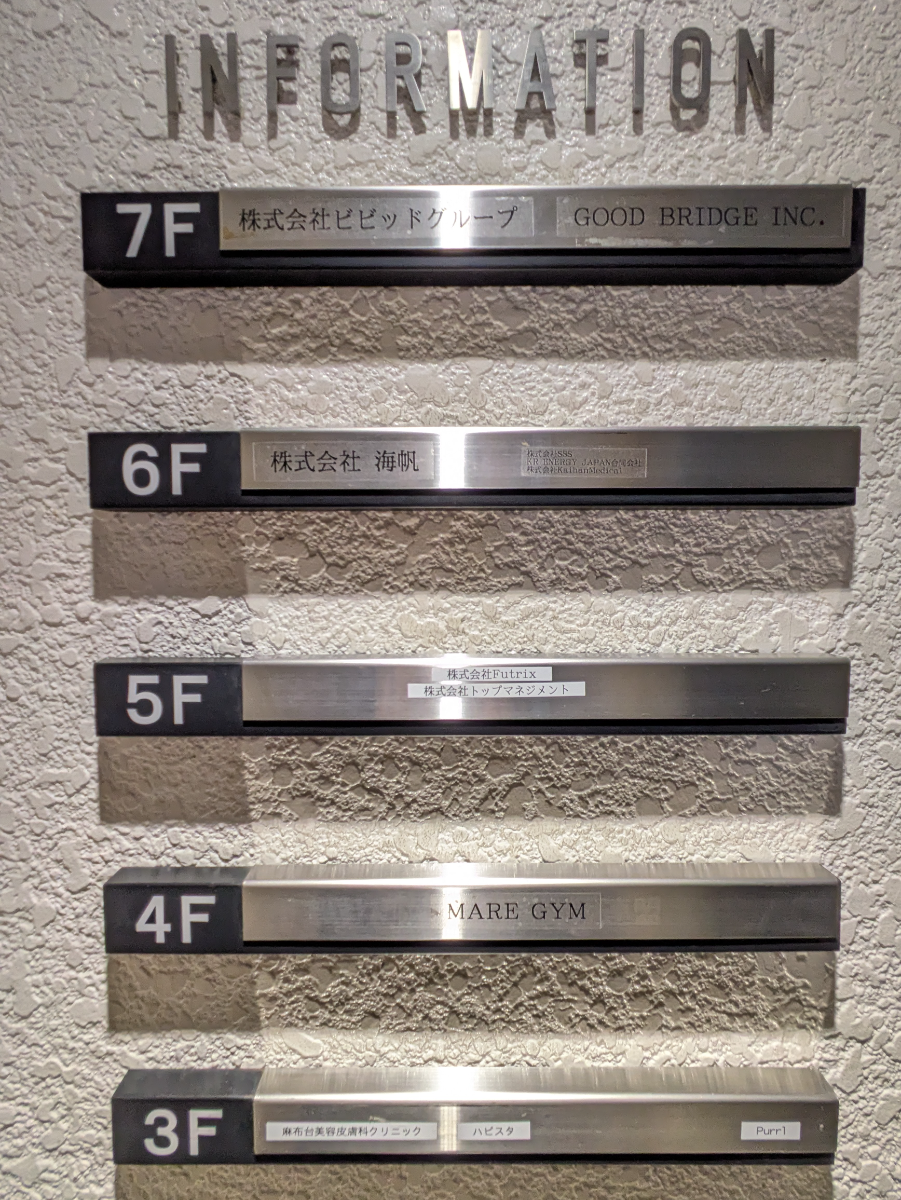 fresh/building/J00100374106_67