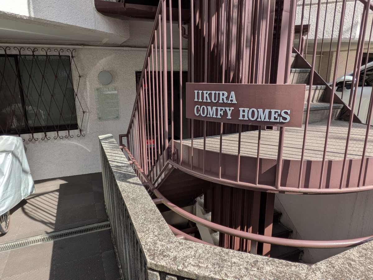 fresh/building/J00100374107_7