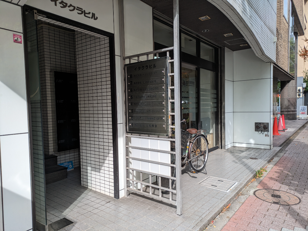 fresh/building/J00100374108_62