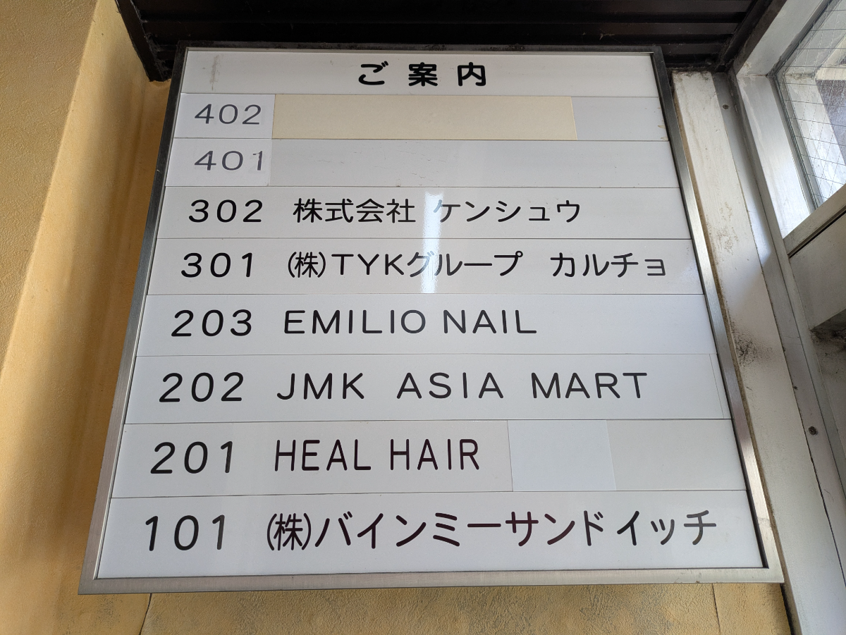 fresh/building/J00100374110_67