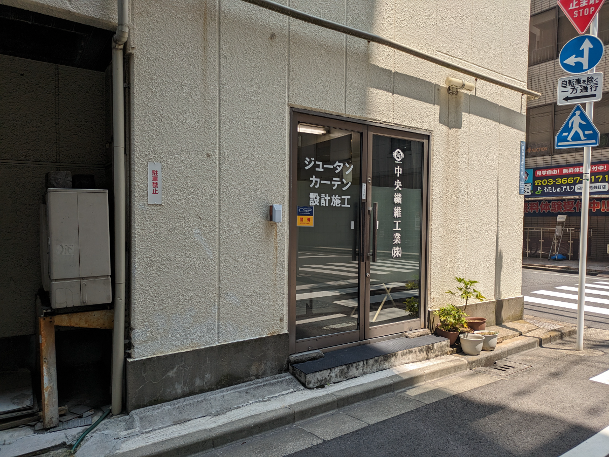 fresh/building/J00100374114_10