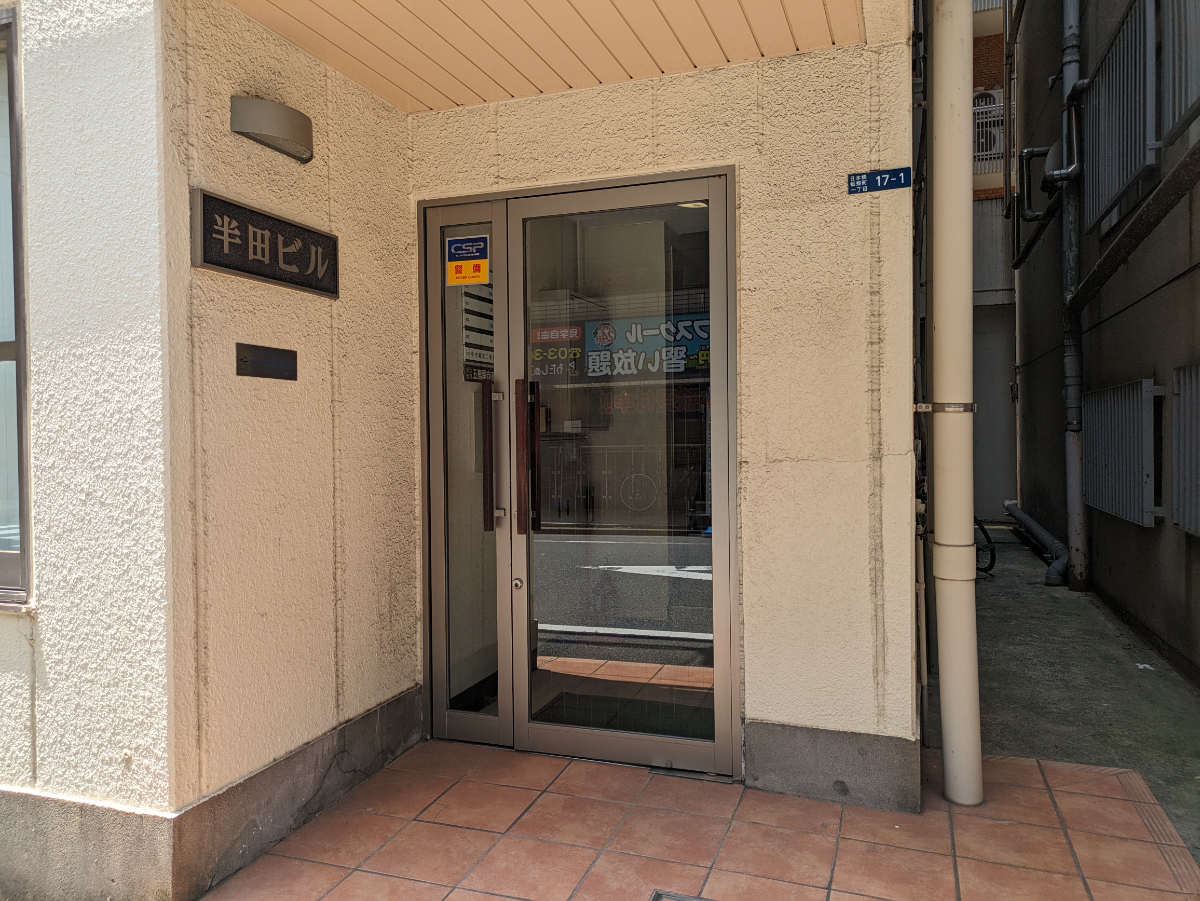 fresh/building/J00100374114_3