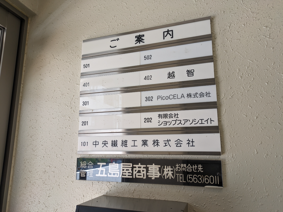 fresh/building/J00100374114_67