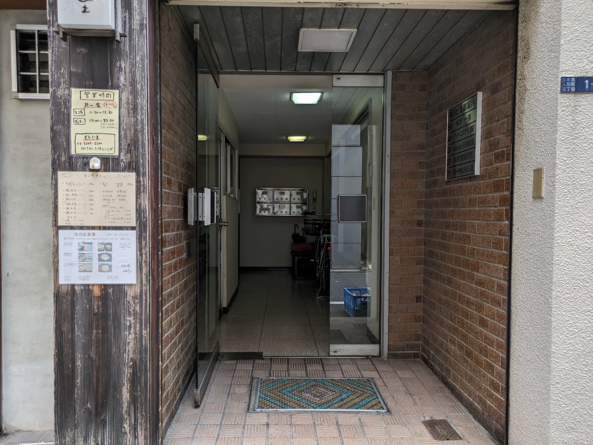 fresh/building/J00100374115_3