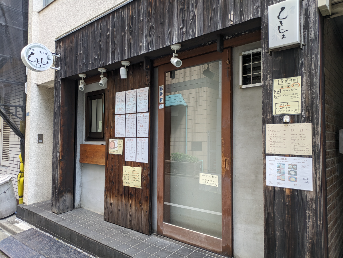 fresh/building/J00100374115_5