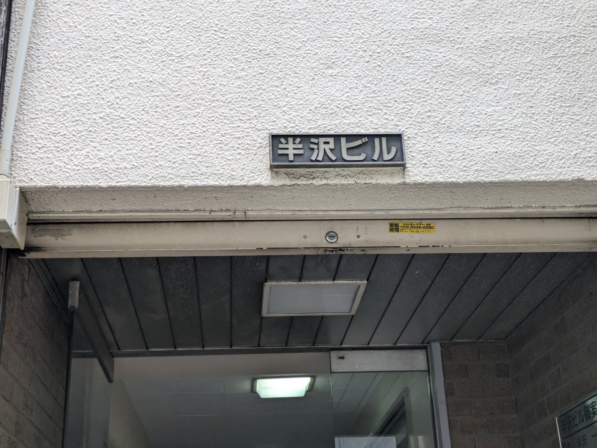 fresh/building/J00100374115_8