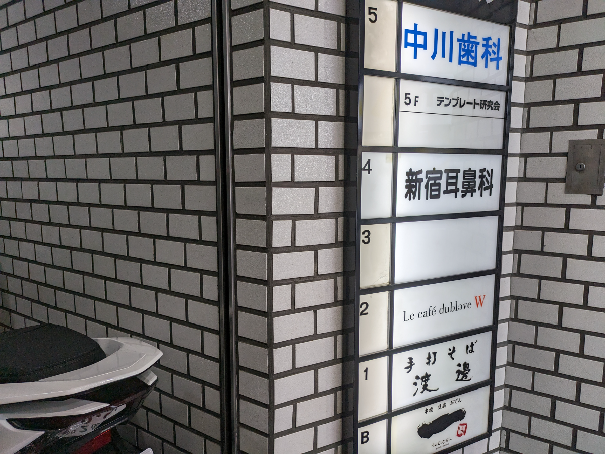 fresh/building/J00100374118_10