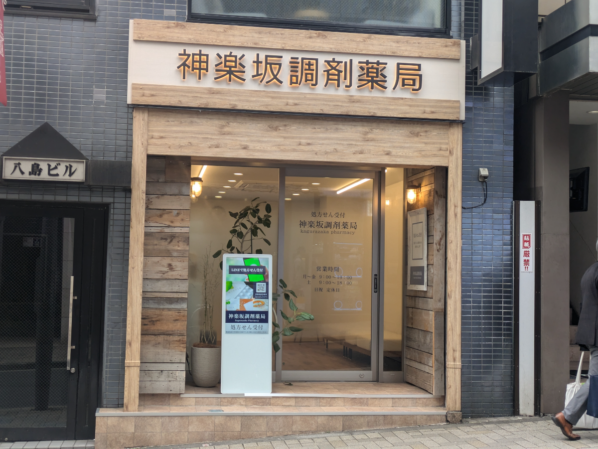 fresh/building/J00100374120_11