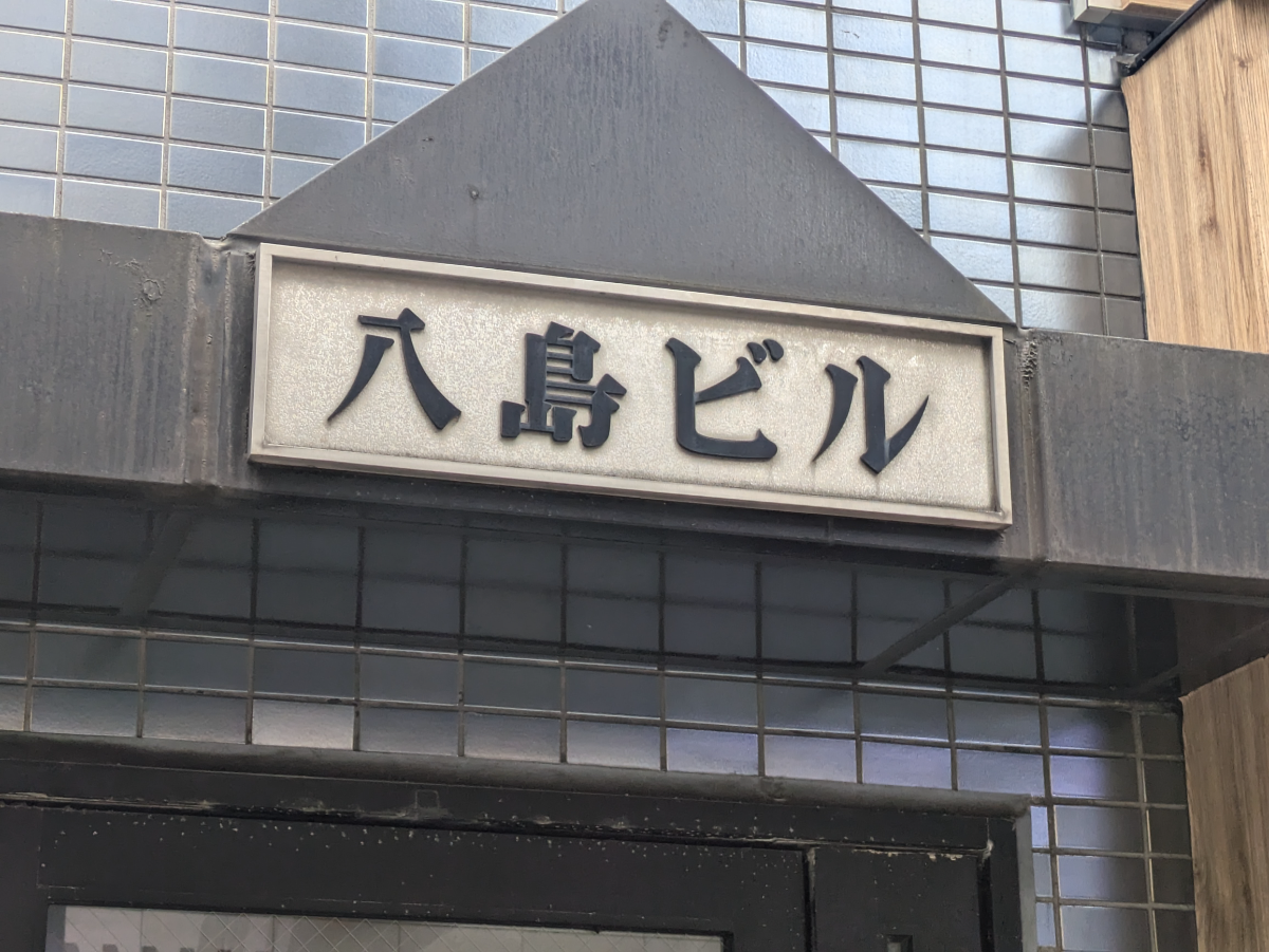 fresh/building/J00100374120_13