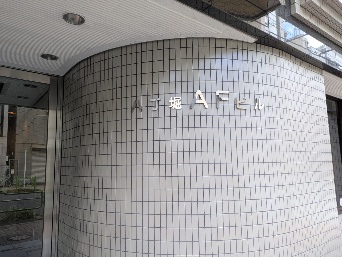 fresh/building/J00100374122_11