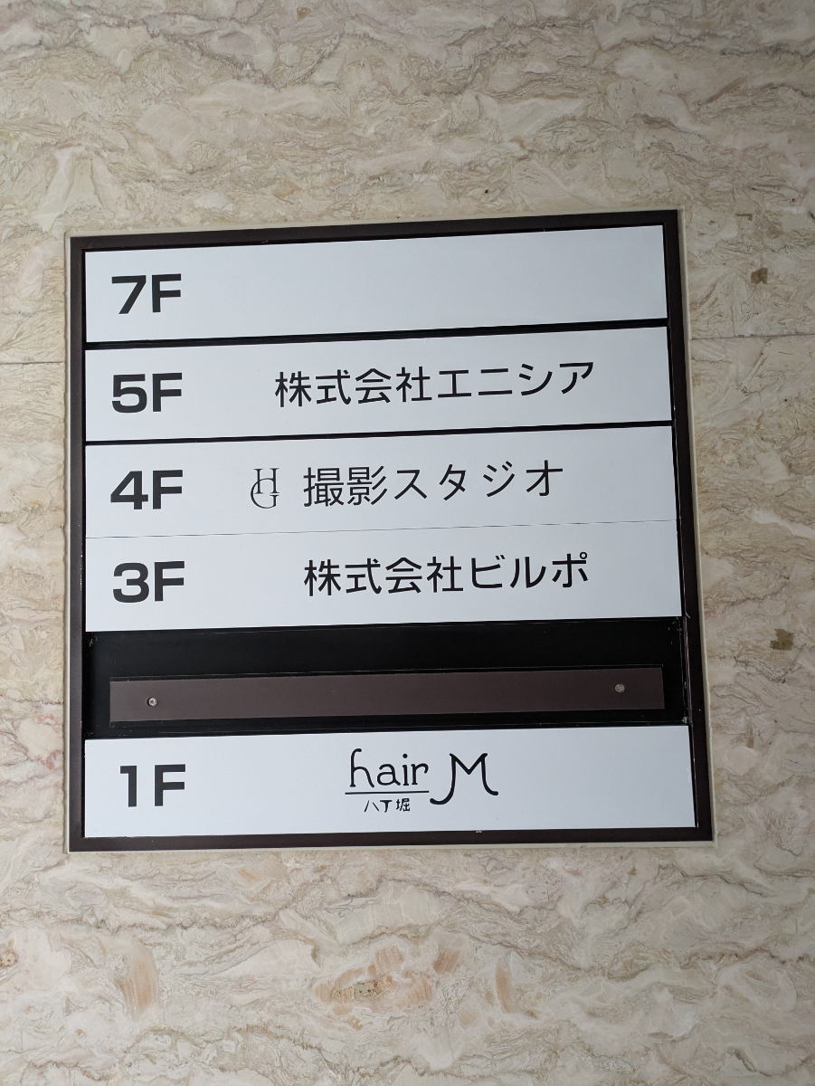 fresh/building/J00100374122_67