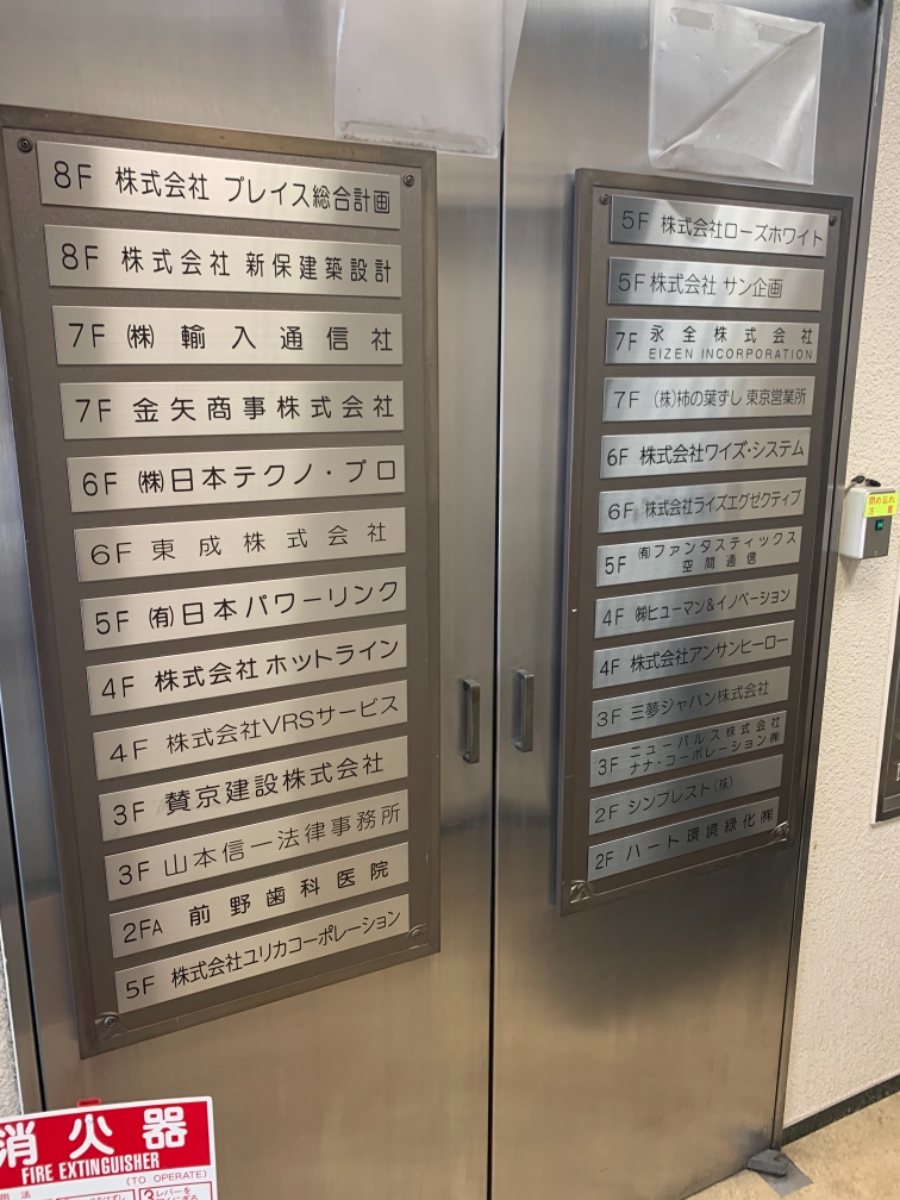 fresh/building/J00100374124_67