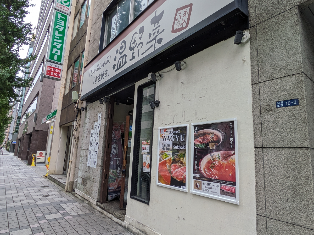 fresh/building/J00100374124_8