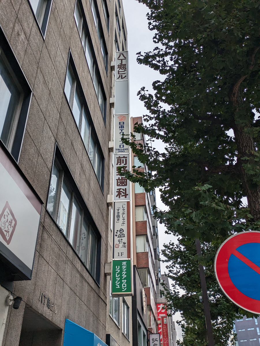 fresh/building/J00100374124_9