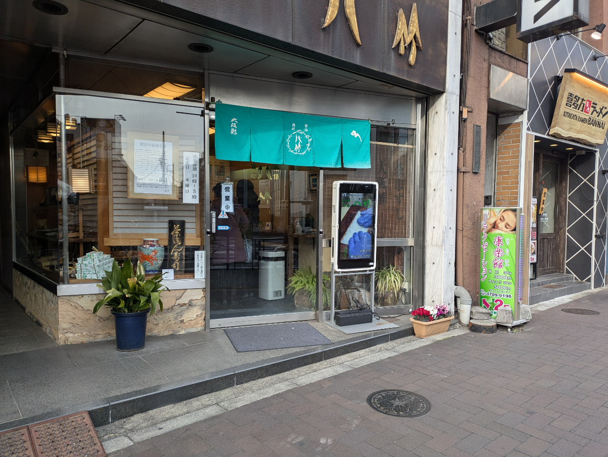 fresh/building/J00100374125_11