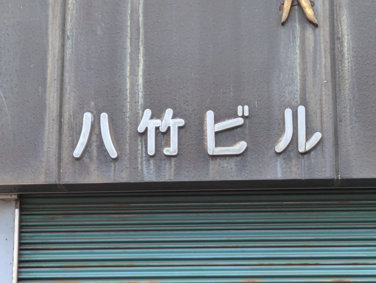 fresh/building/J00100374125_13