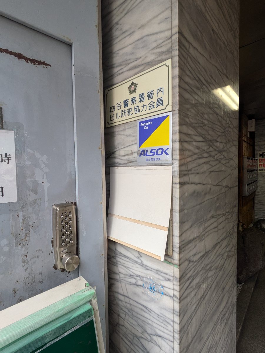 fresh/building/J00100374125_9