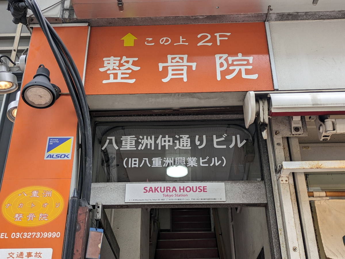 fresh/building/J00100374130_10