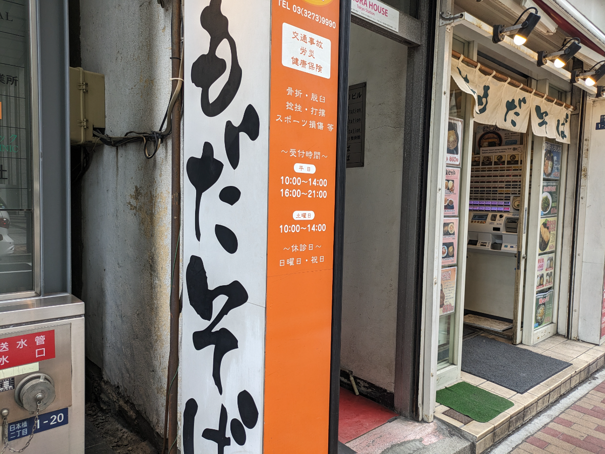 fresh/building/J00100374130_8