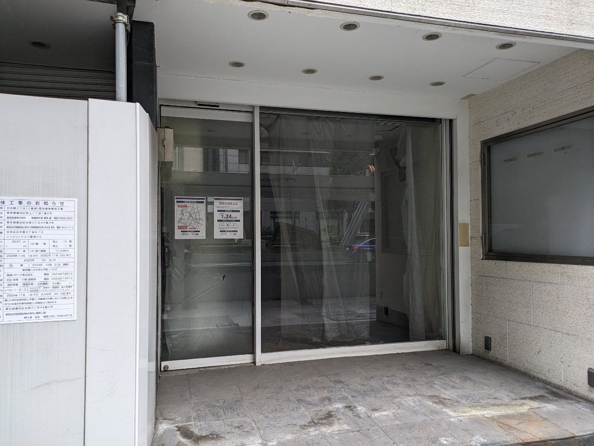 fresh/building/J00100374134_3