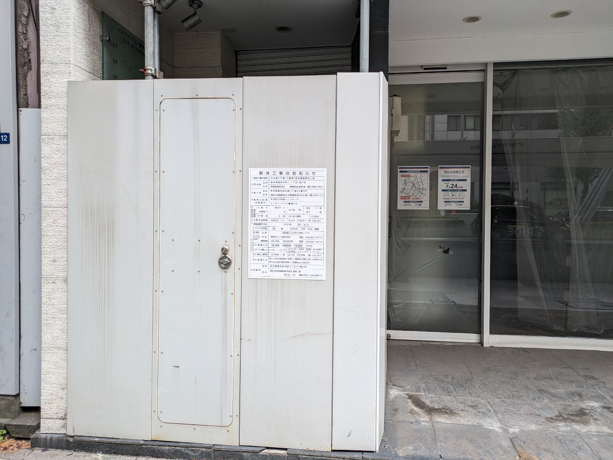 fresh/building/J00100374134_8