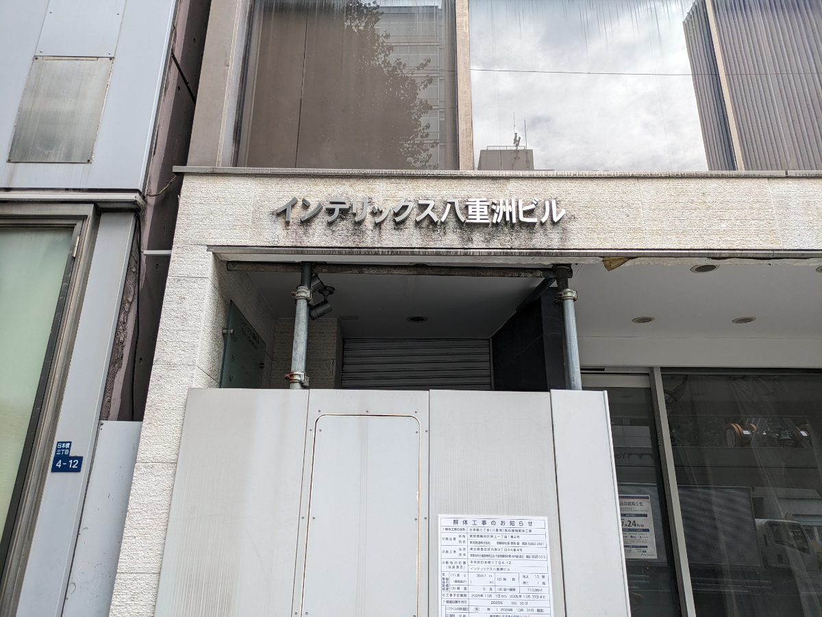 fresh/building/J00100374134_9