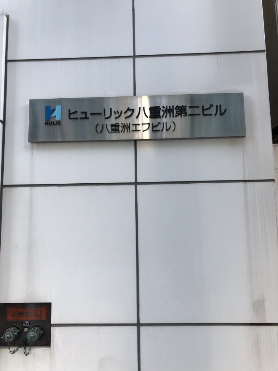 fresh/building/J00100374135_8