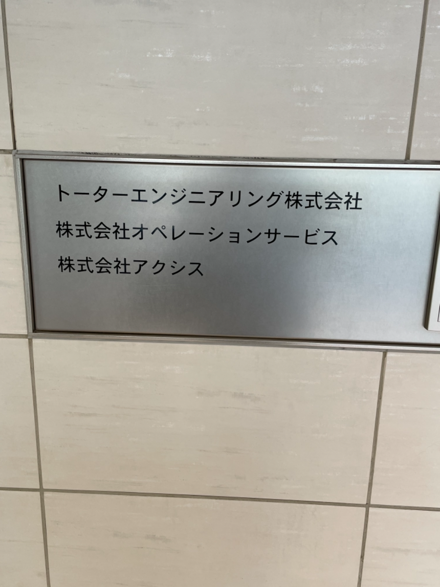 fresh/building/J00100374139_67