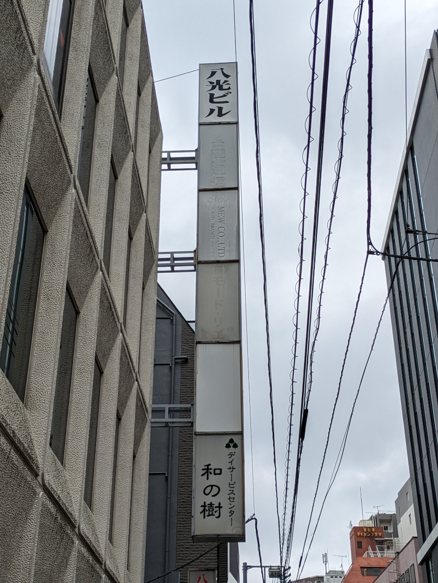 fresh/building/J00100374140_7